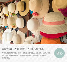 杭州日用百貨回收價格解析與專業(yè)服務(wù)推薦 鑫磊庫存高價回收