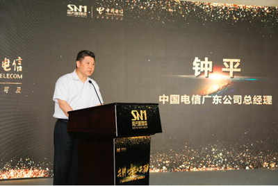 從4K生態(tài)聯(lián)盟看廣東省基礎(chǔ)電信業(yè)務(wù)的轉(zhuǎn)型升級(jí)