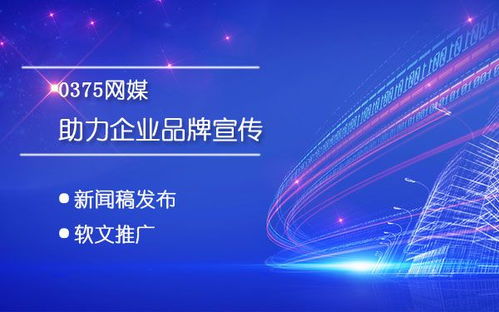企業(yè)新聞營(yíng)銷策略探析 順應(yīng)網(wǎng)絡(luò)文化經(jīng)營(yíng)之道